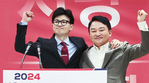 한동훈 "의원 50명 축소"&hellip;원희룡 "돌덩이 치우러 어디든"