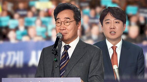 닻 올린 이낙연 신당 '새로운미래'&hellip;낙준 연대는 난기류