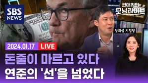 0117 모닝라이브