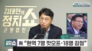 [정치쇼] 이양수 "이재명, 도망가지 말고 원희룡과 붙어라"
