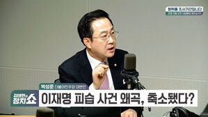 [정치쇼] 박성준 "이재명 테러&middot;수사&middot;보도, 기획하지 않고 이뤄질 수 없다"