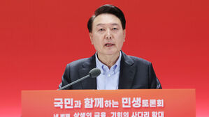 윤 대통령, 오늘 5차 민생토론회 불참&hellip;"감기 기운 있어 불참 결정"