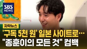 [자막뉴스] 집단 성폭행에 음주운전 저질러 놓고 "밝은 미래 만들자"