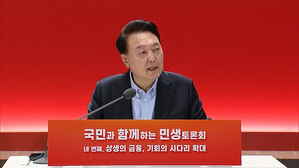 윤 대통령 "ISA 가입대상 &middot; 비과세 한도 대폭 확대"