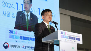 최상목 "공공기관 신규채용 10% 확대 추진&hellip;경영 평가 반영"