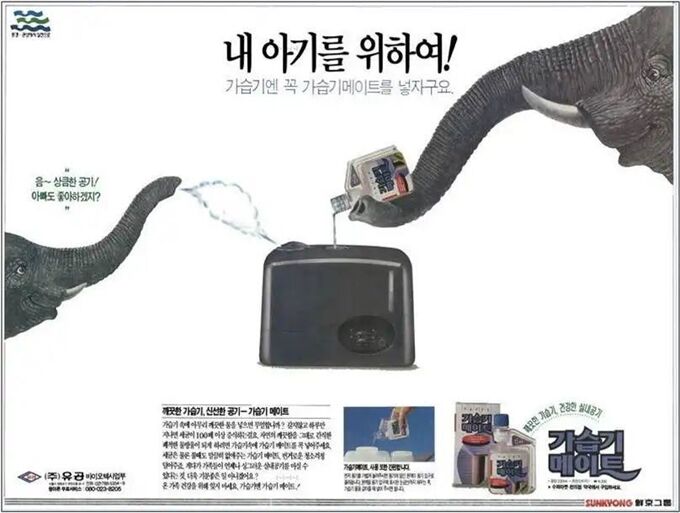더 스피커