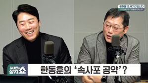 [정치쇼] 원희룡, 이재명에 도전? "신의 한 수" vs "안전빵 될라"