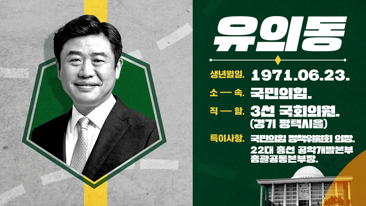 스토브리그