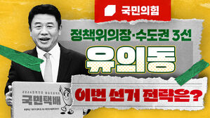 스토브리그