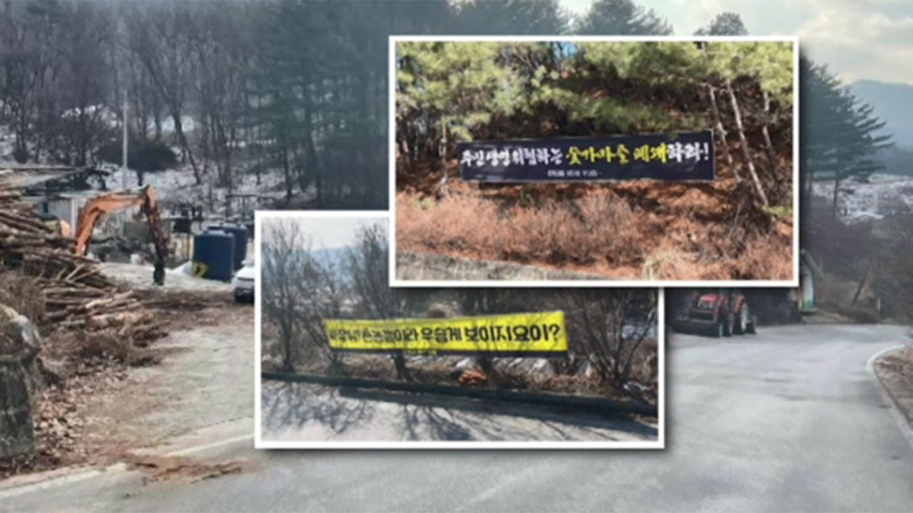 25년 숯공장 사장의 하소연
