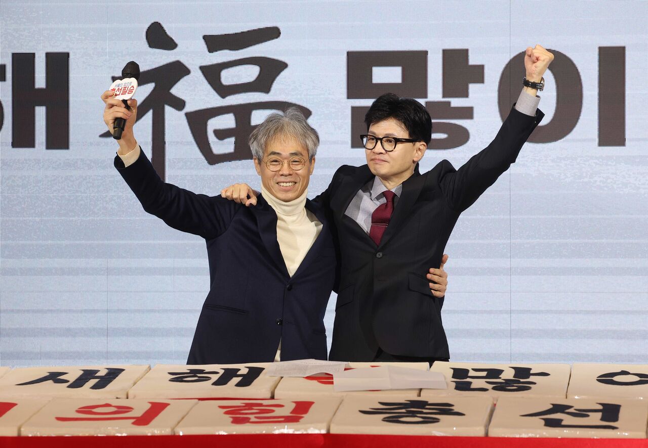 스프 이브닝브리핑 (사진=연합뉴스)
