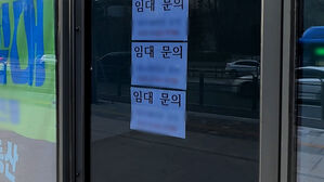 대단지 아파트 상가마저 '텅텅'&hellip;"비싸니까 못 들어오죠"