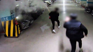 지하주차장에 소화기 난사&hellip;촉법소년들 '장난' 벌써 3번째