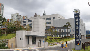 보령 해상서 어선 전복&hellip;5명 구조 &middot; 1명 수색 중