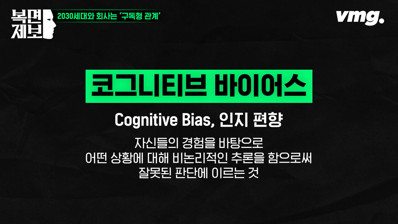 스프 복면제보