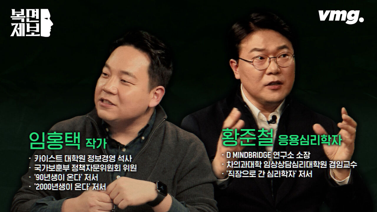 스프 복면제보
