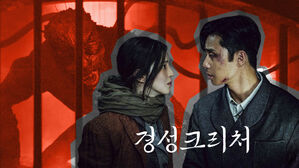스프 주즐레