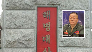 공수처, 해병대 '채 상병 사건' 김계환 사령관 압수수색