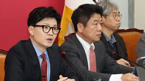 국민의힘, 207명 당협위원장 일괄 사퇴 의결&hellip;"공천 형평성 위한 조치"