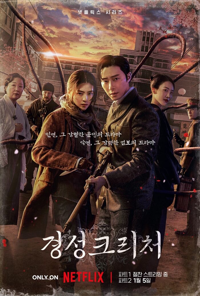 스프 주즐레