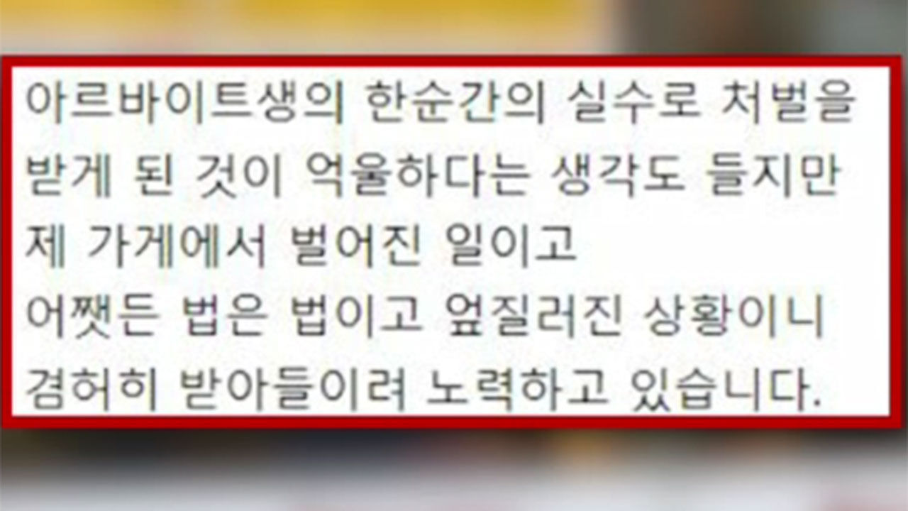 미성년자 단속 걸리게 한 여학생들