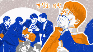 스프 이브닝브리핑