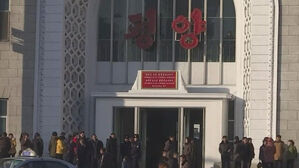 [한반도 포커스] 남북 관계 끊어내는 김정은&hellip;정권 유지 승부수?