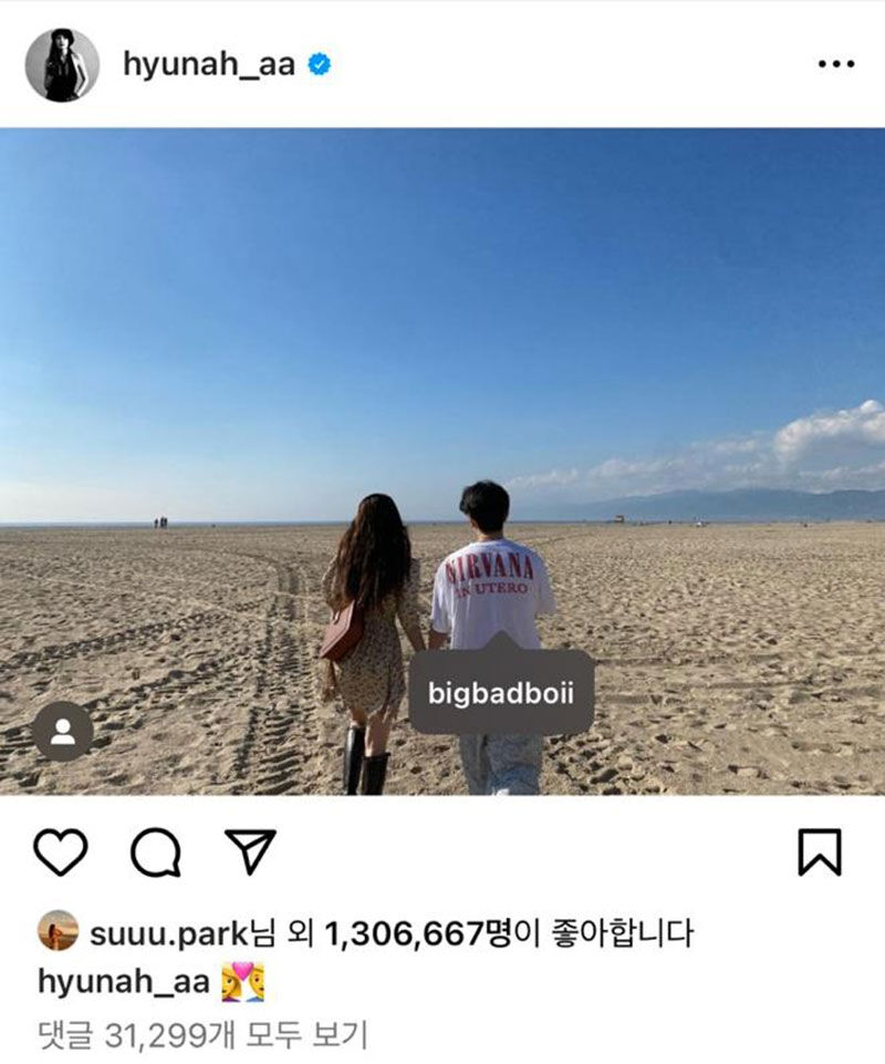 현아와 용준형으로 추정되는 사진 (사진=현아 인스타그램 캡처, 연합뉴스)