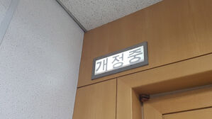 불륜 남편 살해 뒤 내연녀에게도 칼부림&hellip;징역 10년