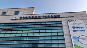 총선 관련 여론조사 응답 내용 허위 기재한 업체에 3천만 원 과태료