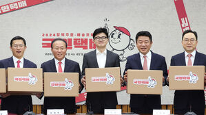 국민의힘 "자녀 수 따른 대출 탕감, 가족 가치 왜곡&hellip;포퓰리즘"