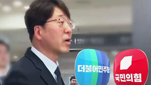 야권 "대통령 사과&middot;경호처 문책"&hellip;국민의힘 "의도적 도발"