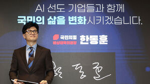 한동훈, 명품백 의혹에 "국민 눈높이서 생각할 문제&hellip;갈등 없다"