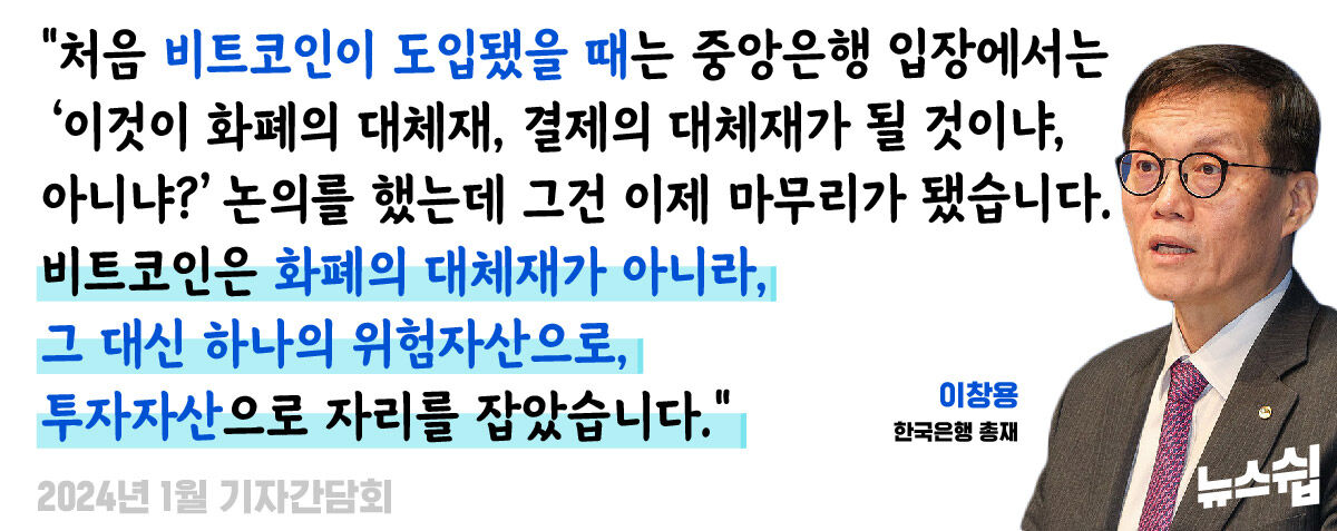 스프 뉴스쉽