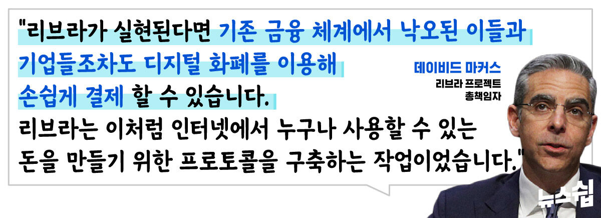 스프 뉴스쉽