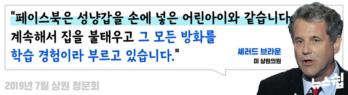 스프 뉴스쉽