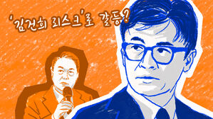 스프 이브닝브리핑