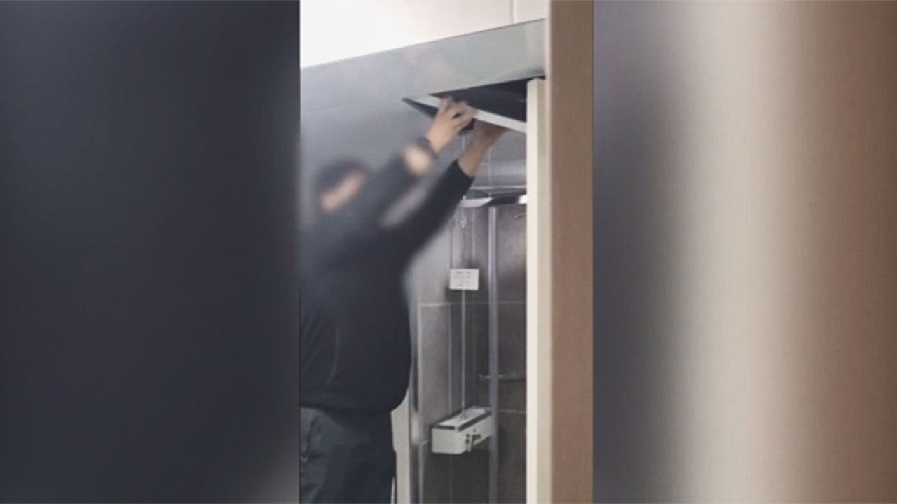 경기 고양시 한 오피스텔, 물이 새는 화장실 천장