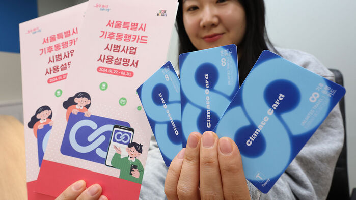 대중교통 무제한 사용 가능한 '기후동행카드' (사진=연합뉴스)