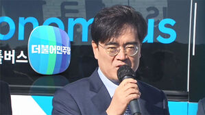 민주당, 공영운 전 현대차 사장 총선 인재 영입