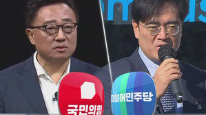 여 '삼성' 야 '현대차'&hellip;기업인 영입 경쟁