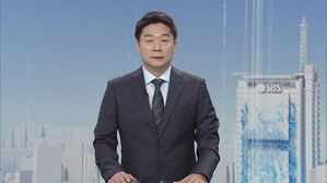 클로징