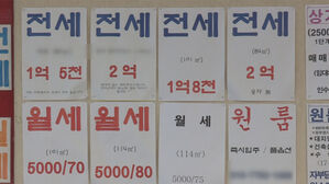 '전세포비아' 여파&hellip;서울 빌라 전세가율 1년새 80%→60%대