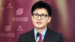한동훈에 사퇴 요구&hellip;"할 일 하겠다"
