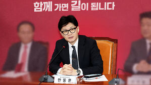 한동훈 "대통령실 사퇴 요구 거절&hellip;임기는 총선 이후"