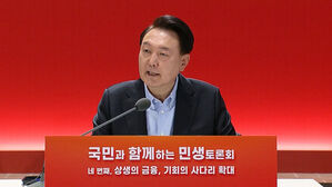 윤 대통령 "단통법 폐지 전에도 단말기 가격 실질 인하할 방안 강구"