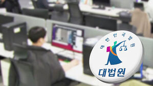 정부, "주 40시간" 행정해석 변경&hellip;노동계 반발