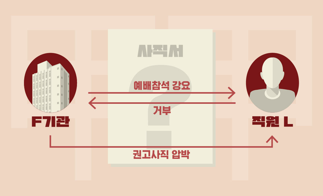 스프 대나무슾