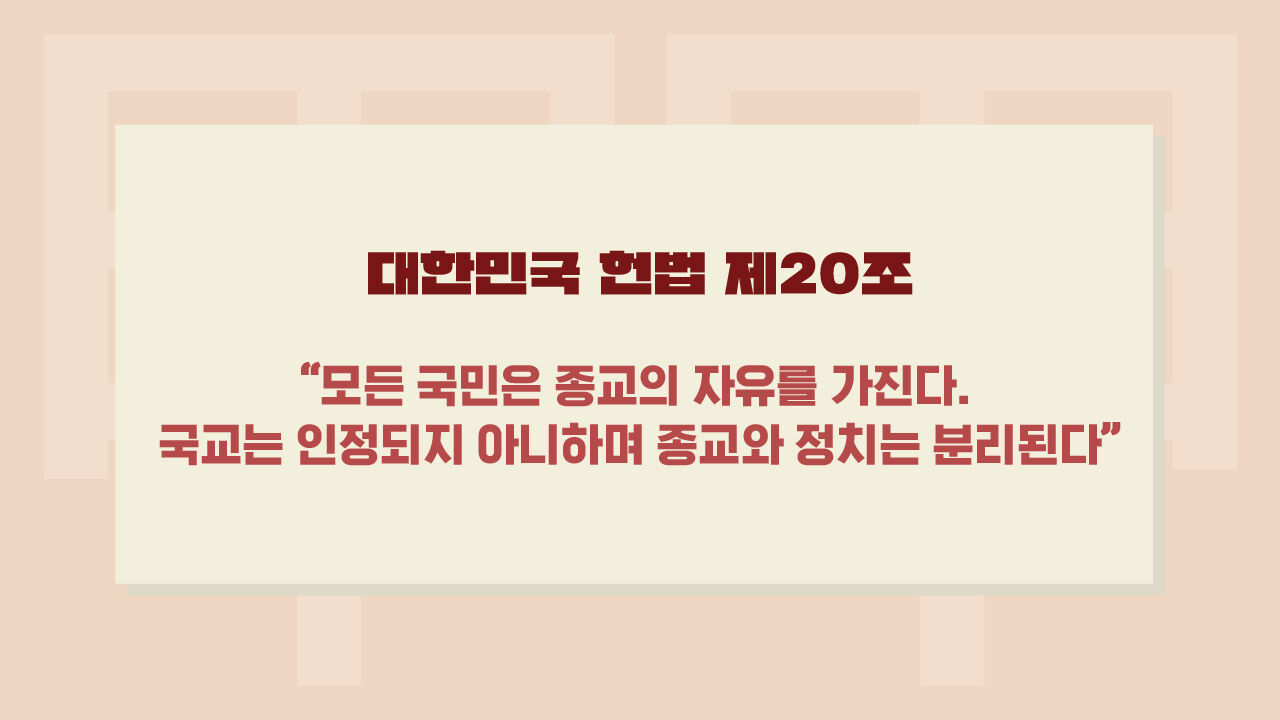 스프 대나무슾