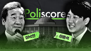 스프 폴리스코어